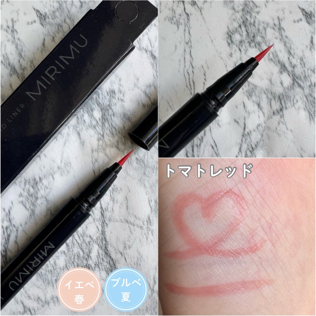 マルチアイシャドウパレット/MIRIMU/マルチパレットを使ったクチコミ(4枚目)