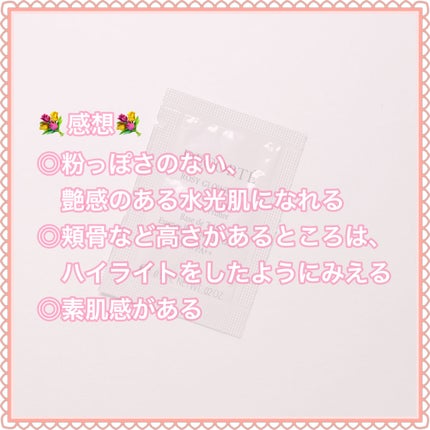 ロージー グロウライザー/DECORTÉ/化粧下地を使ったクチコミ(4枚目)