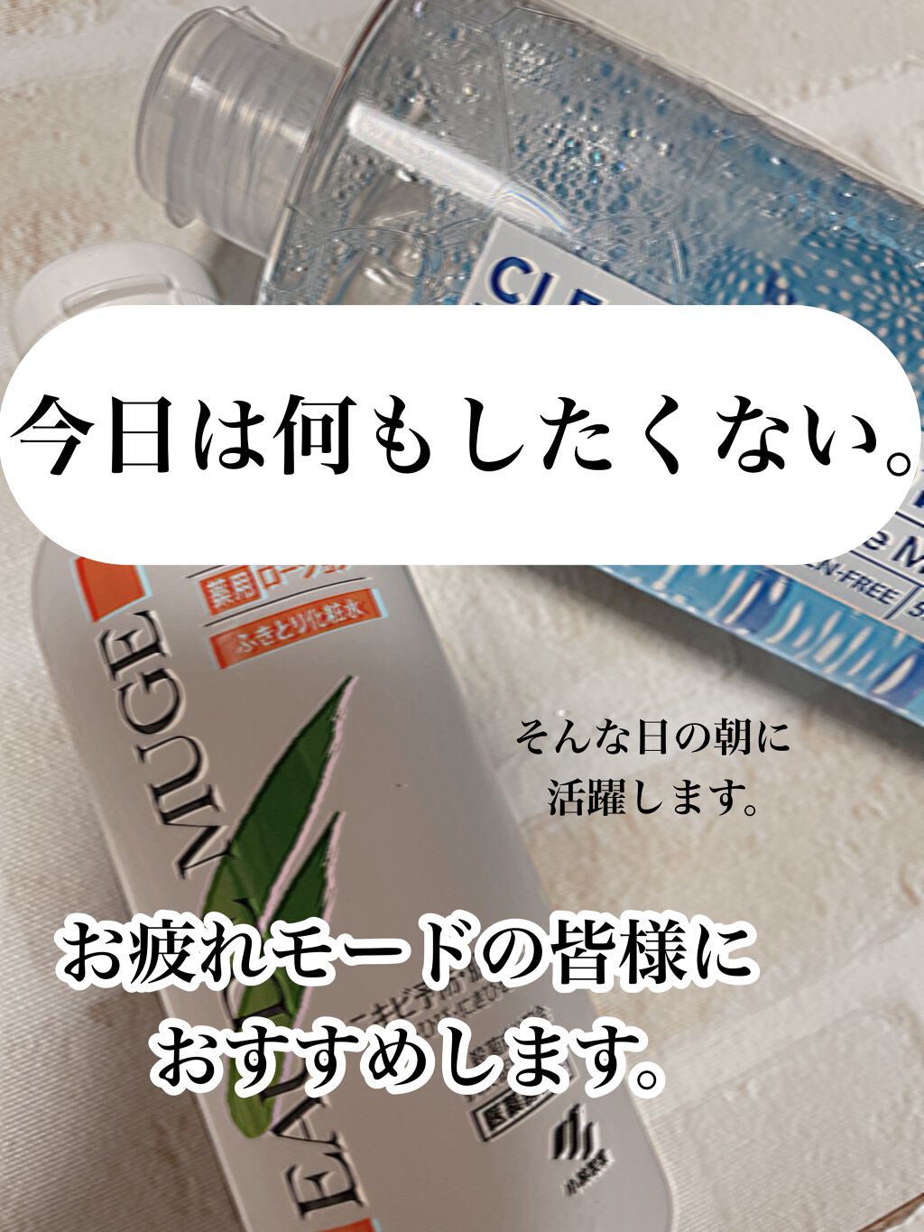 オードムーゲ 薬用ローション（ふきとり化粧水）/オードムーゲ/拭き取り化粧水を使ったクチコミ（1枚目）