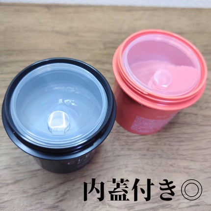 クレル クレイパック kuro〈洗い流すタイプ〉 /CLELU/洗い流すパック・マスクを使ったクチコミ(2枚目)