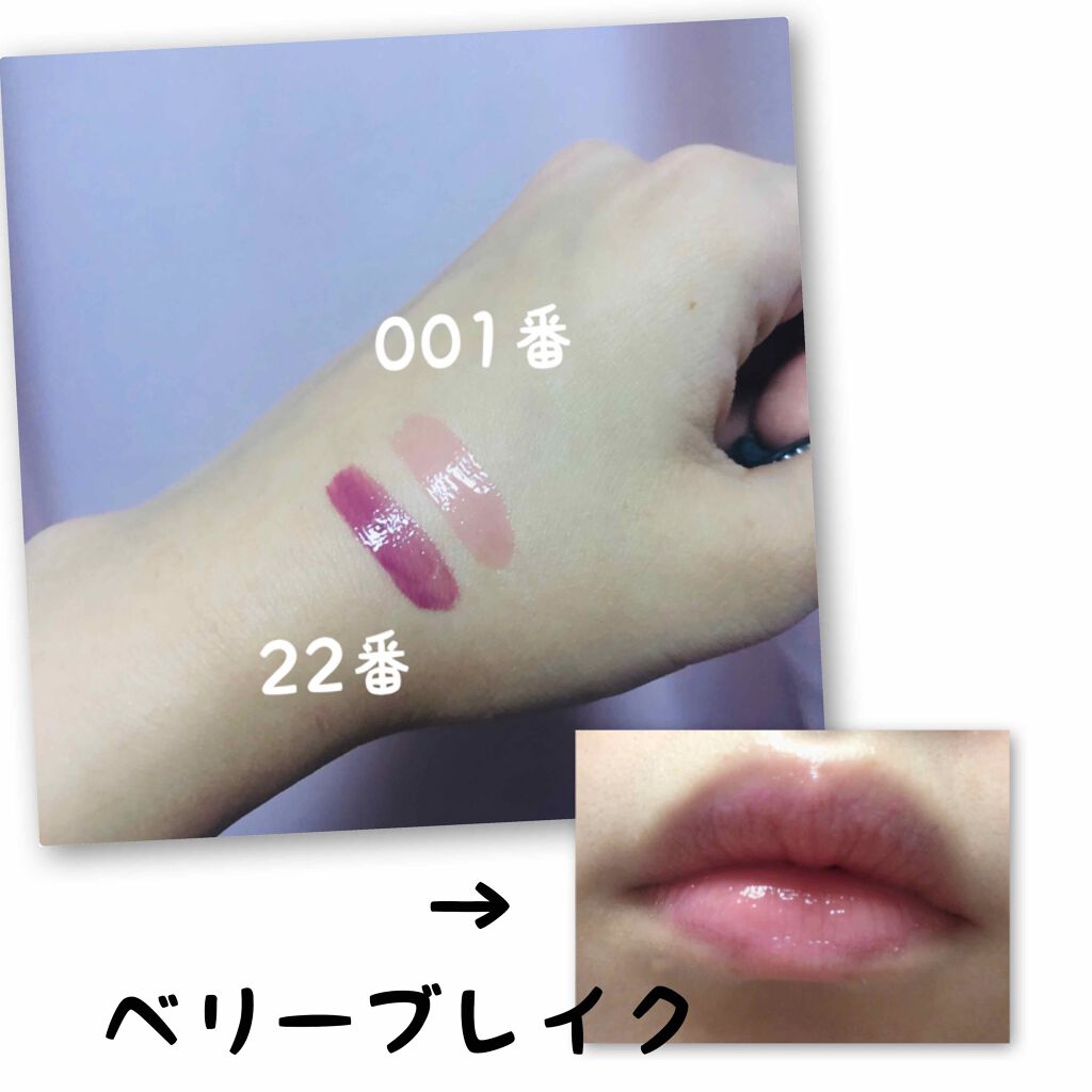 ローズ・パーフェクト・リキッド/GIVENCHY/口紅を使ったクチコミ(3枚目)