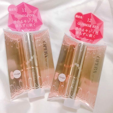 はい！話題のオペラリップティントの限定色無事ゲットしましたよ💄♡

前の限定色は買えなかったからうれしい(；＿；)
オペラのティントは荒れないし発色いいし落ちにくいのですきです。
ラメラメが可愛い！すき