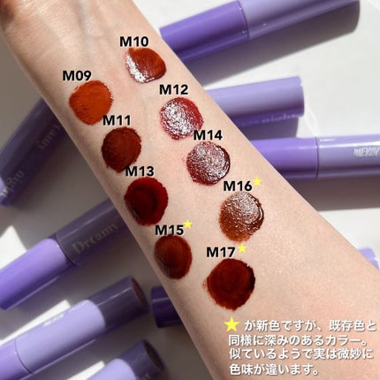 ドリーミーレイトナイト メロウティント/MERZY/リップティントを使ったクチコミ(5枚目)