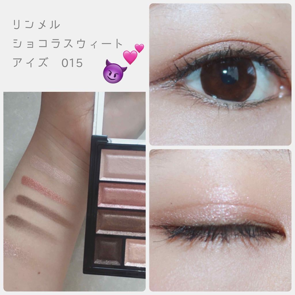 ショコラスウィート アイズ/リンメル ロンドン/アイシャドウパレットを使ったクチコミ(2枚目)