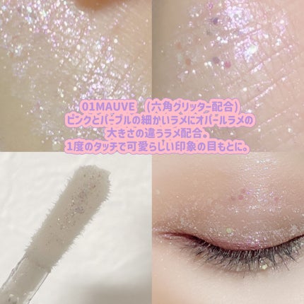 グリッターアイシャドウ/Dear.A/グリッターを使ったクチコミ(2枚目)