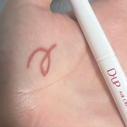 エアクリームペンシル /D-UP/ペンシルアイライナーを使ったクチコミ(6枚目)