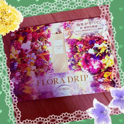 フローラドリップ/ALBION/化粧水を使ったクチコミ(1枚目)