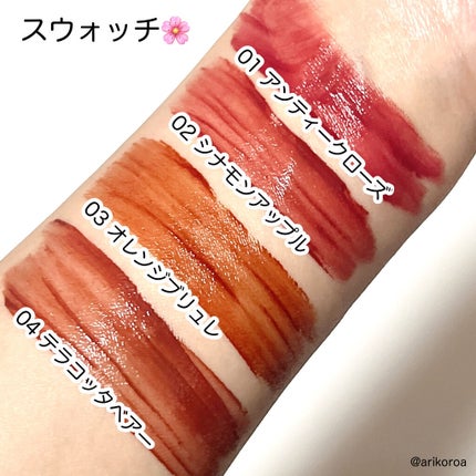 ジューシーリップティント/キャンメイク/口紅を使ったクチコミ(2枚目)