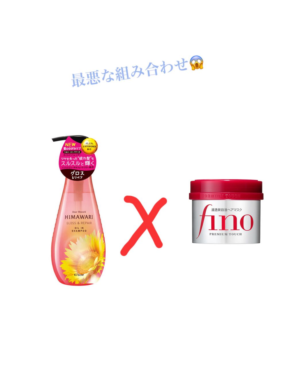 フィーノ プレミアムタッチ 濃厚美容液ヘアマスク/フィーノ/ヘアマスク・ヘアパックを使ったクチコミ(1枚目)