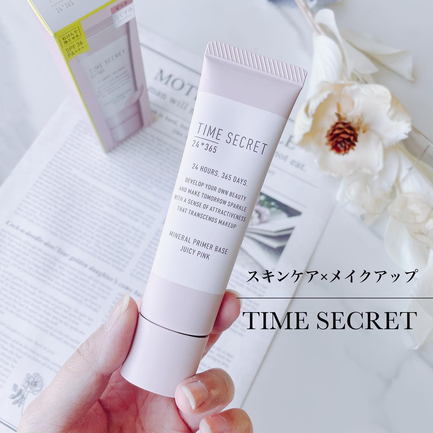 ミネラル 薬用プライマーベース ピンク/TIME SECRET/化粧下地を使ったクチコミ（1枚目）