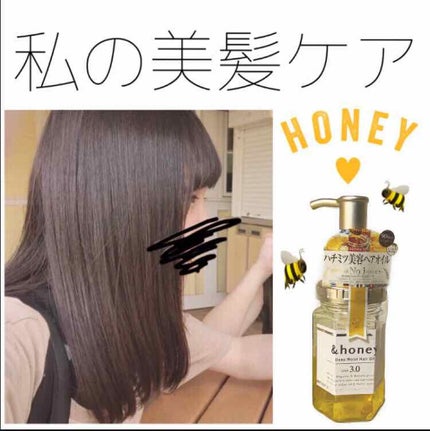 RH ヘアオイル/フォーチュン/ヘアオイルを使ったクチコミ(1枚目)