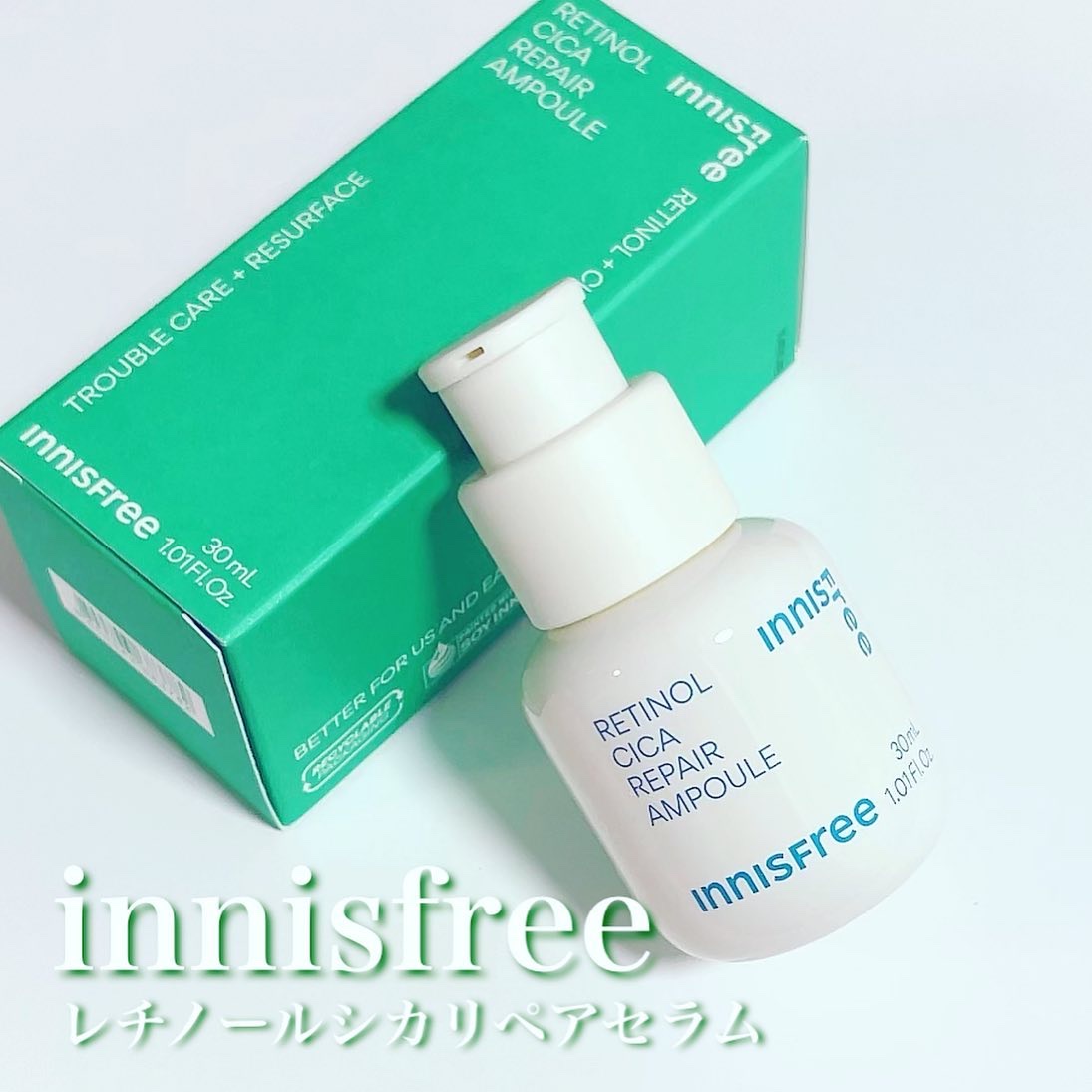 レチノール　シカ　リペア　セラム/innisfree/美容液を使ったクチコミ（1枚目）