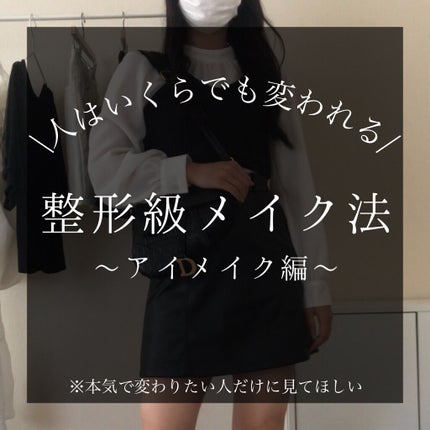 ラスティングマルチアイベース WP/キャンメイク/アイシャドウベースを使ったクチコミ(1枚目)
