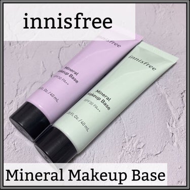 🍑innisfree ミネラル メイクアップベース N🍑

クリームパープル
バニラグリーン


────────────


今回紹介するのは、innisfreeのカラーベース

ニキビ跡が気になるの