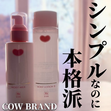 保湿化粧水 とてもしっとり/カウブランド無添加/化粧水を使ったクチコミ(1枚目)