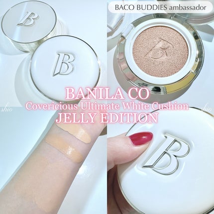 カバーリシャス アルティメット ホワイトクッション/BANILA CO/クッションファンデーションを使ったクチコミ(1枚目)