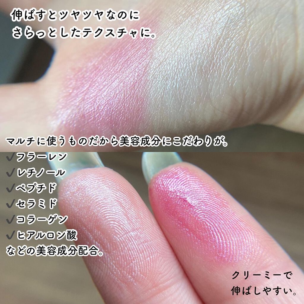 セラムマルチグロウデュオ/Borica/クリームハイライトを使ったクチコミ（2枚目）