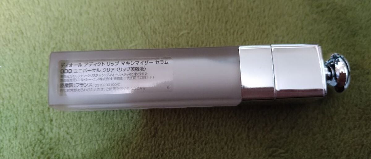 ディオール アディクト リップ マキシマイザー セラム/Dior/リップ美容液を使ったクチコミ(4枚目)
