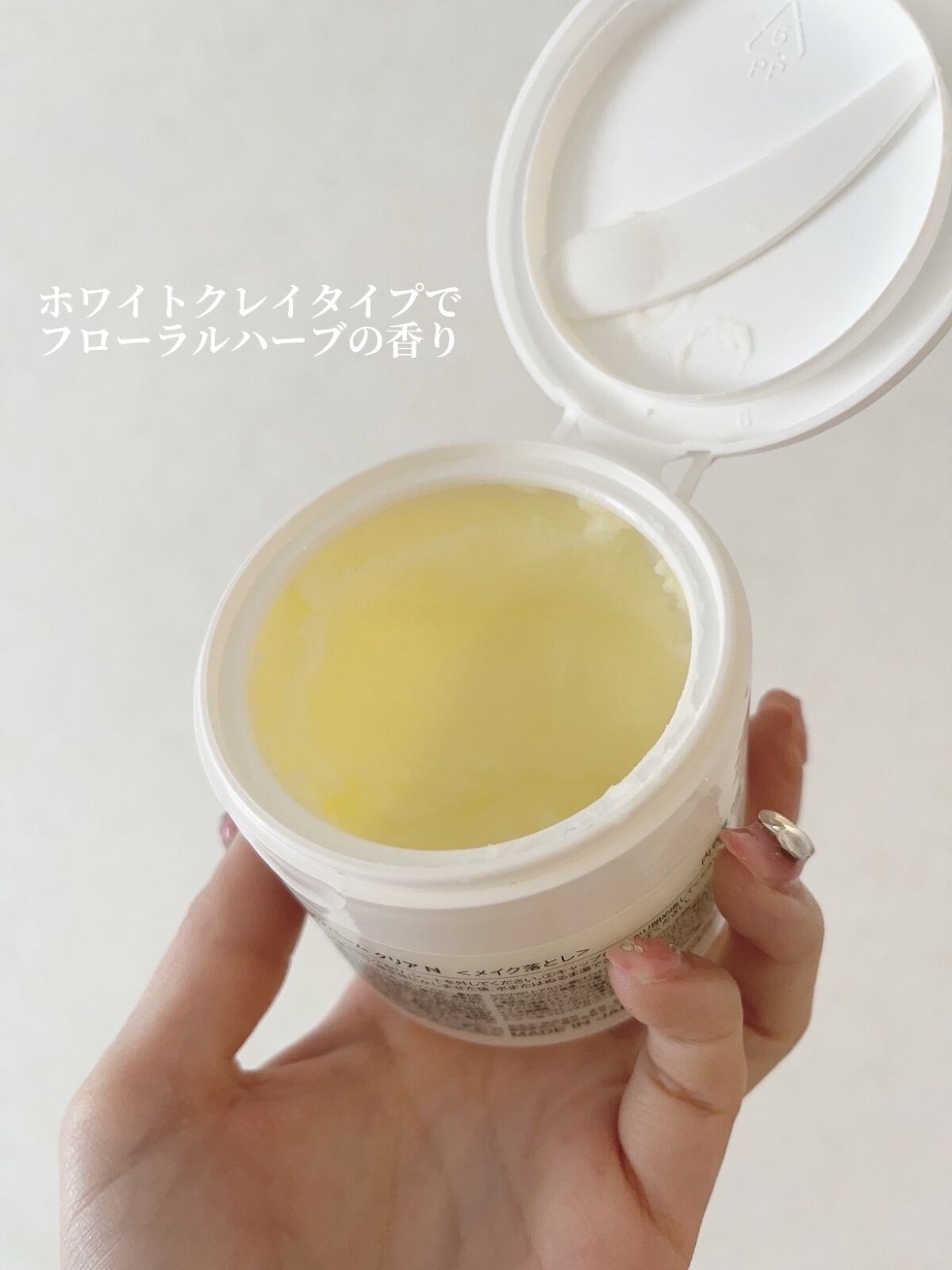 クレージュ クレンジングバーム クリアN/CLAYGE/クレンジングバームを使ったクチコミ（2枚目）