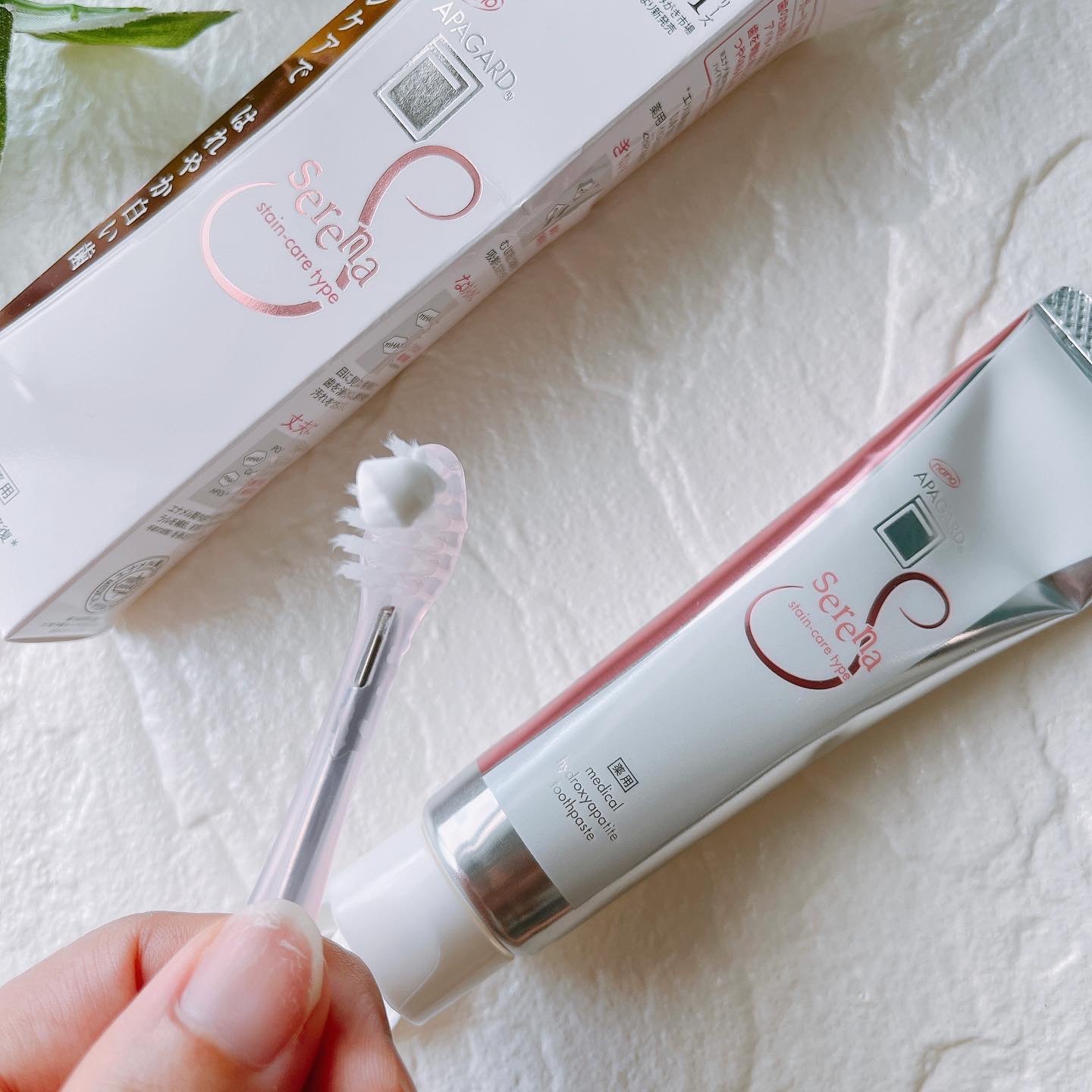 アパガードセレナ/アパガード/歯磨き粉を使ったクチコミ（3枚目）