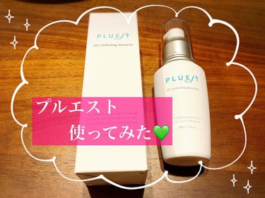 OG Hydrating Serum R/PLUEST/美容液を使ったクチコミ（1枚目）