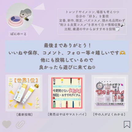 うるふわ仕上げパウダー/CEZANNE/ルースパウダーを使ったクチコミ(8枚目)