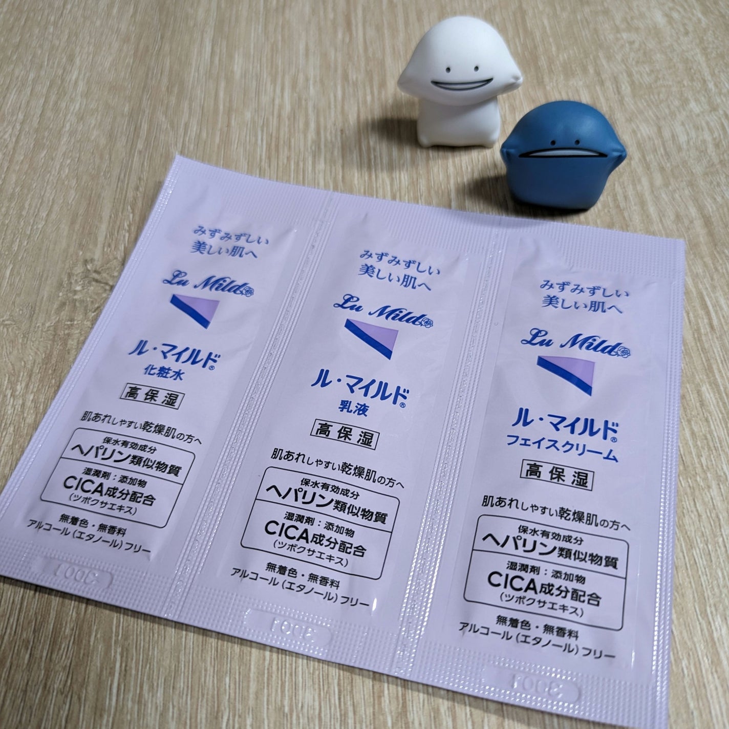 ル・マイルド化粧水/ル・マイルド/化粧水を使ったクチコミ(3枚目)