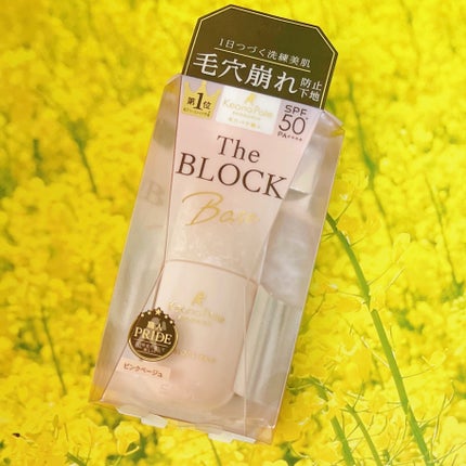 毛穴パテ職人 毛穴崩れブロック下地/毛穴パテ職人/化粧下地を使ったクチコミ(1枚目)