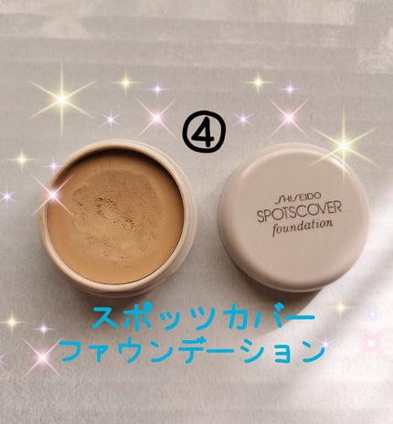 ミネラルコンシーラーパレット/エトヴォス/パレットコンシーラーを使ったクチコミ(4枚目)