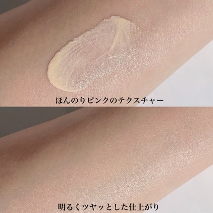 UV エクスペール トーン アップ ローズ/LANCOME/日焼け止め・UVケアを使ったクチコミ(3枚目)