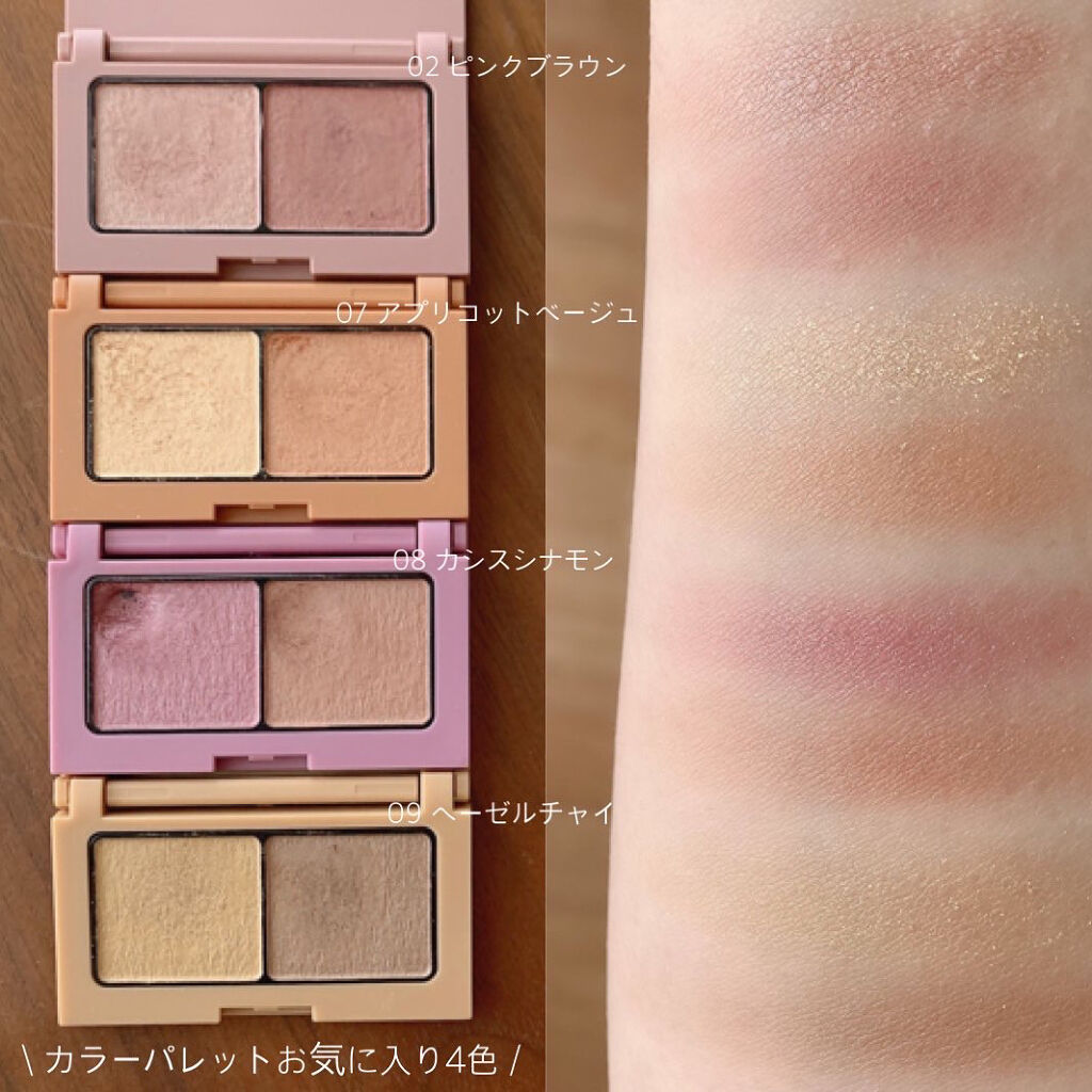 エテュセ アイエディション(カラーパレット)/ettusais/アイシャドウパレットを使ったクチコミ（1枚目）