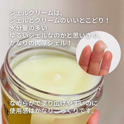 ダーマレーザー スーパーVC100ジェルクリーム/クオリティファースト/フェイスクリームを使ったクチコミ(4枚目)