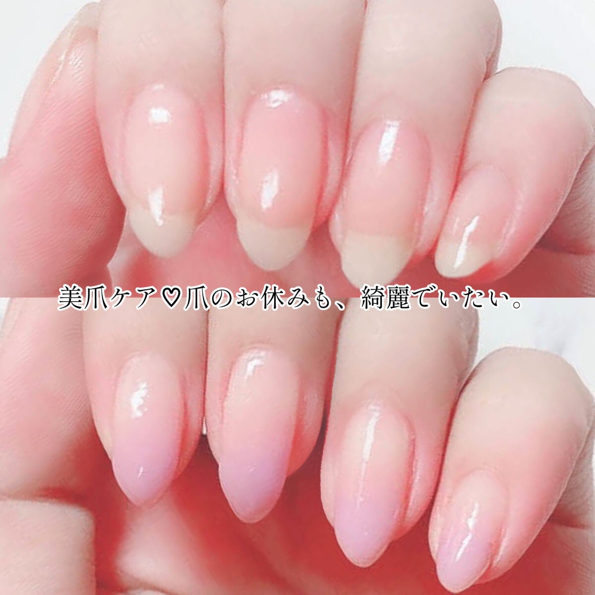 グロッシーコート/スキューズミー/オールインワンネイルを使ったクチコミ(1枚目)