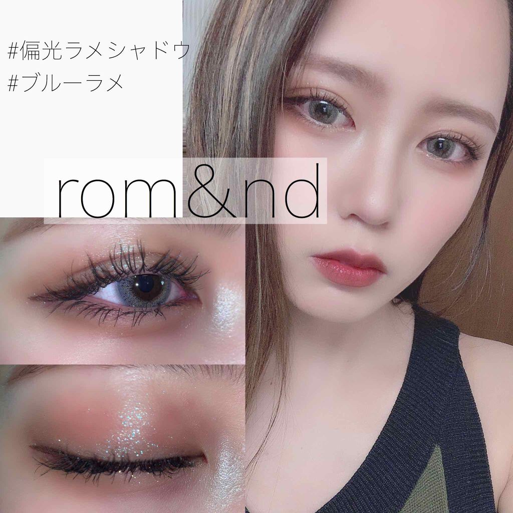 グリッター シャドウ カラー/rom&nd/グリッターを使ったクチコミ（1枚目）