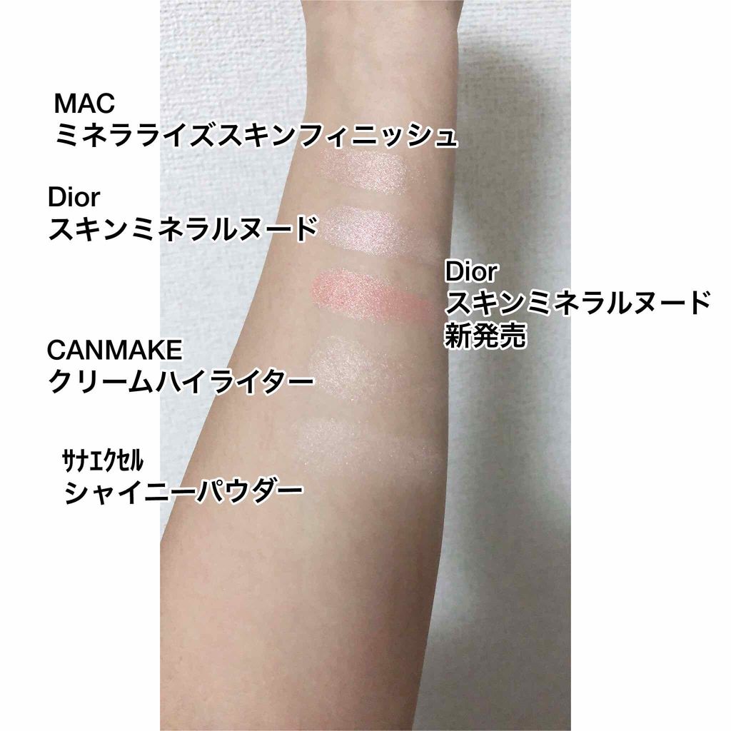 ディオールスキン ミネラル ヌード ルミナイザー パウダー/Dior/プレストパウダーを使ったクチコミ（2枚目）