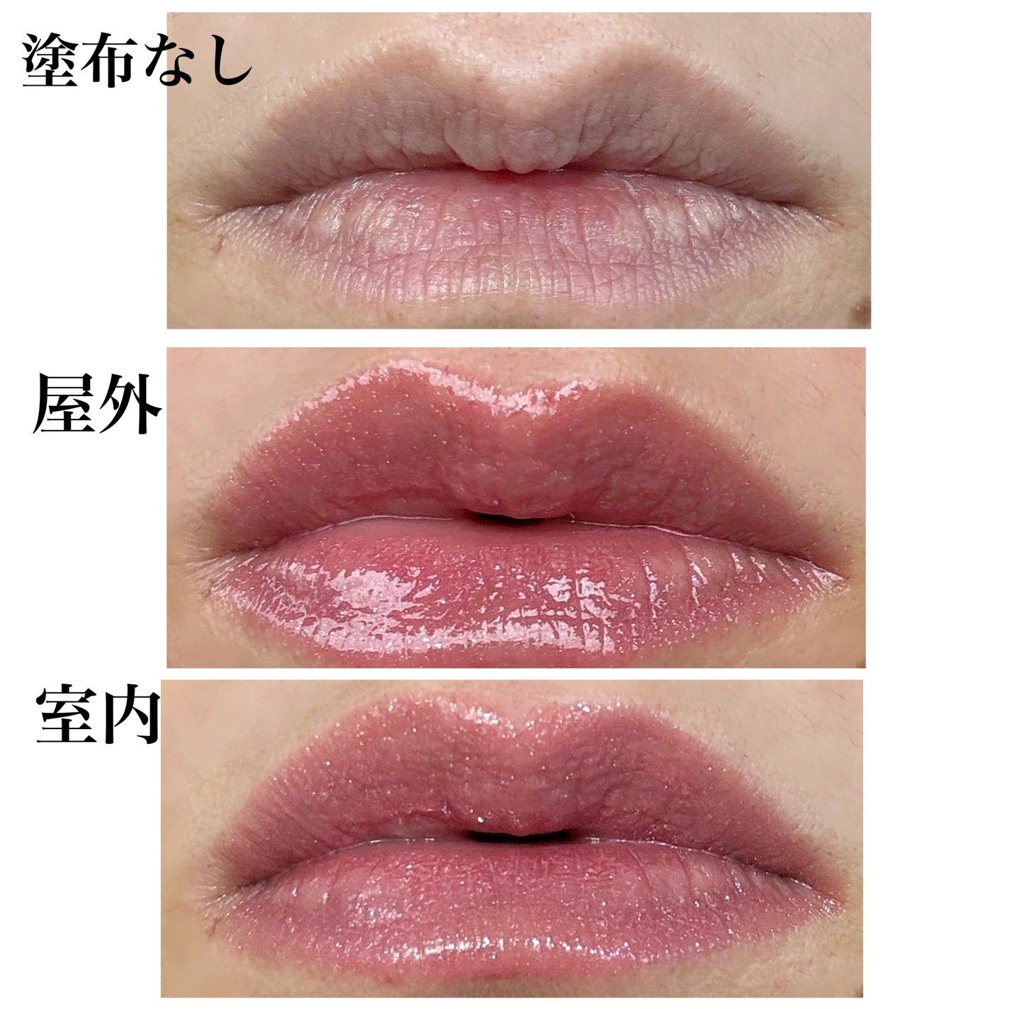 ディオール アディクト リップ マキシマイザー/Dior/リップグロスを使ったクチコミ(4枚目)