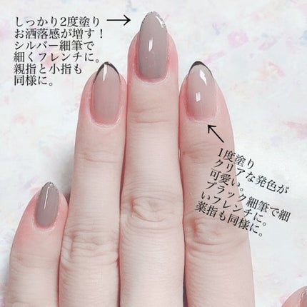 ナチュラルネイルカラーN/デュカート/マニキュアを使ったクチコミ(3枚目)