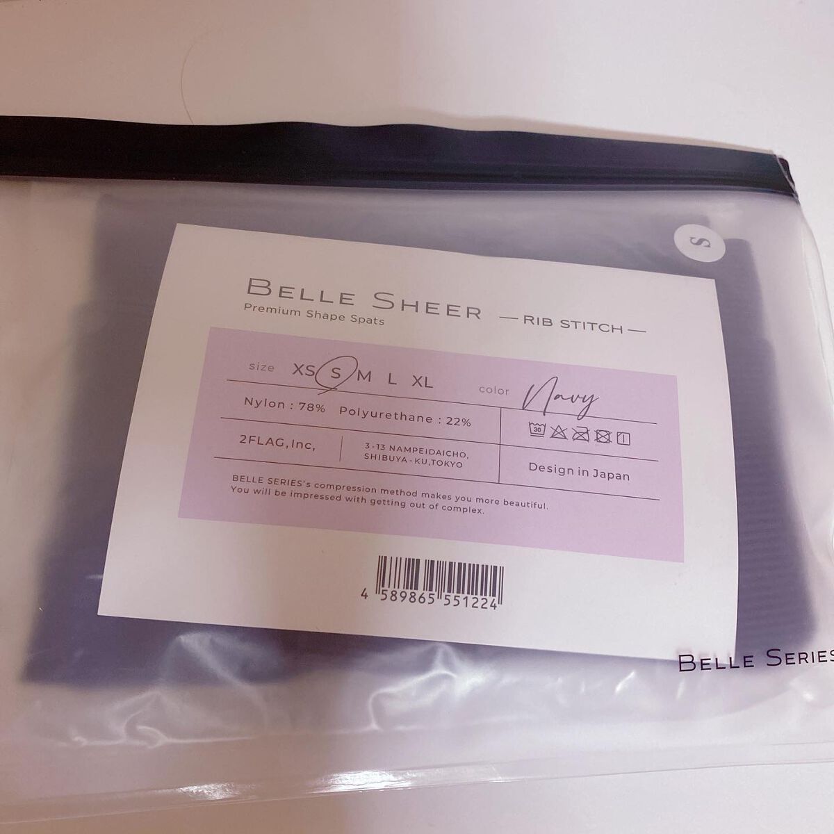 ベルスキニー 着圧レギンス/BELLE SERIES/着圧ソックス・レギンスを使ったクチコミ（2枚目）