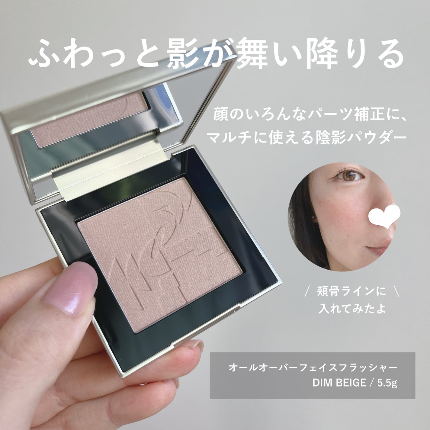 ストロビングフェイスキューブ/TWO SLASH FOUR/ハイライトを使ったクチコミ(5枚目)