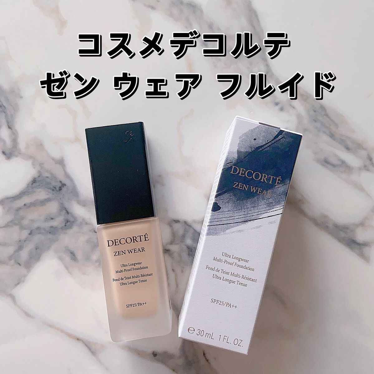 ゼン ウェア フルイド/DECORTÉ/リキッドファンデーションを使ったクチコミ(1枚目)