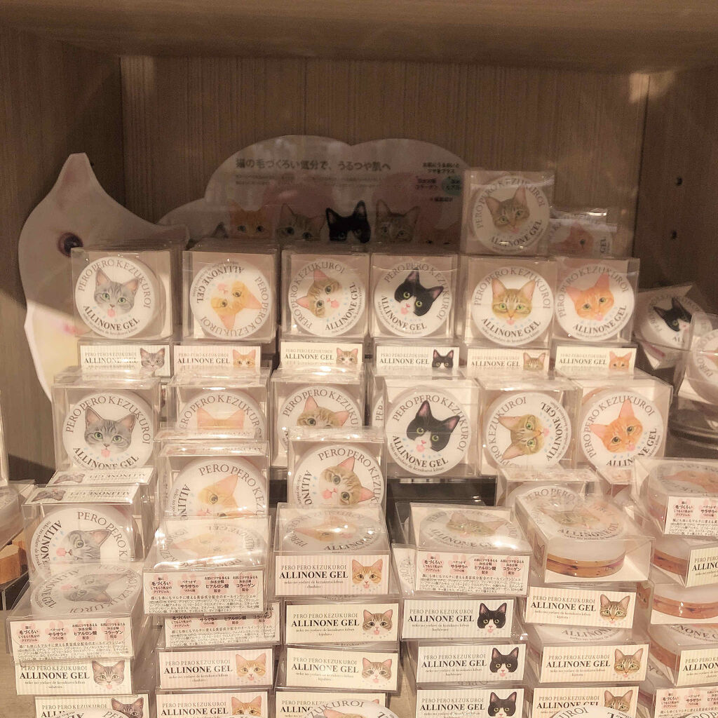 ペロペロ毛ずくろいオールインワンジェル/フェリシモ猫部/フェイスクリームを使ったクチコミ（3枚目）