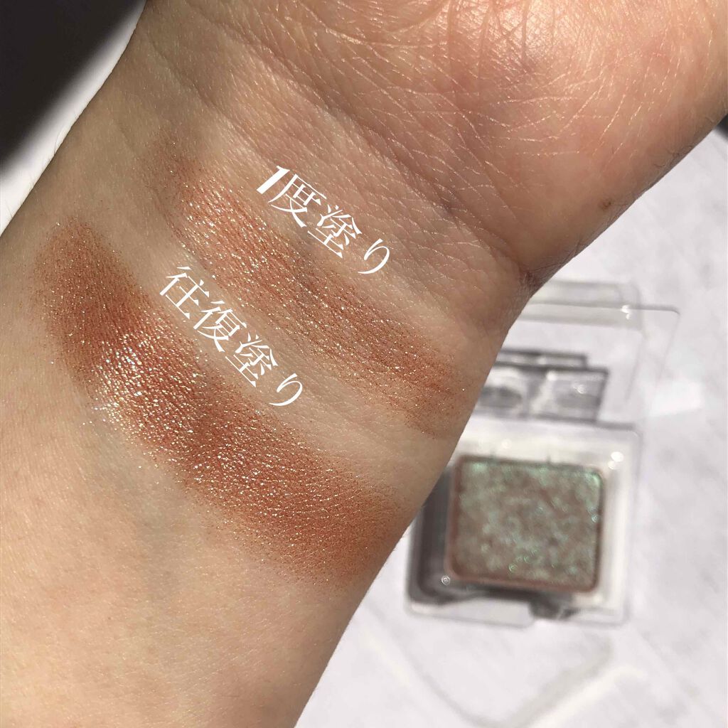 プレスド アイシャドー(レフィル)/shu uemura/単色アイシャドウを使ったクチコミ(3枚目)