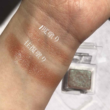 プレスド アイシャドー(レフィル)/shu uemura/単色アイシャドウを使ったクチコミ(3枚目)