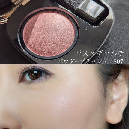 パウダー ブラッシュ/DECORTÉ/パウダーチークを使ったクチコミ(3枚目)