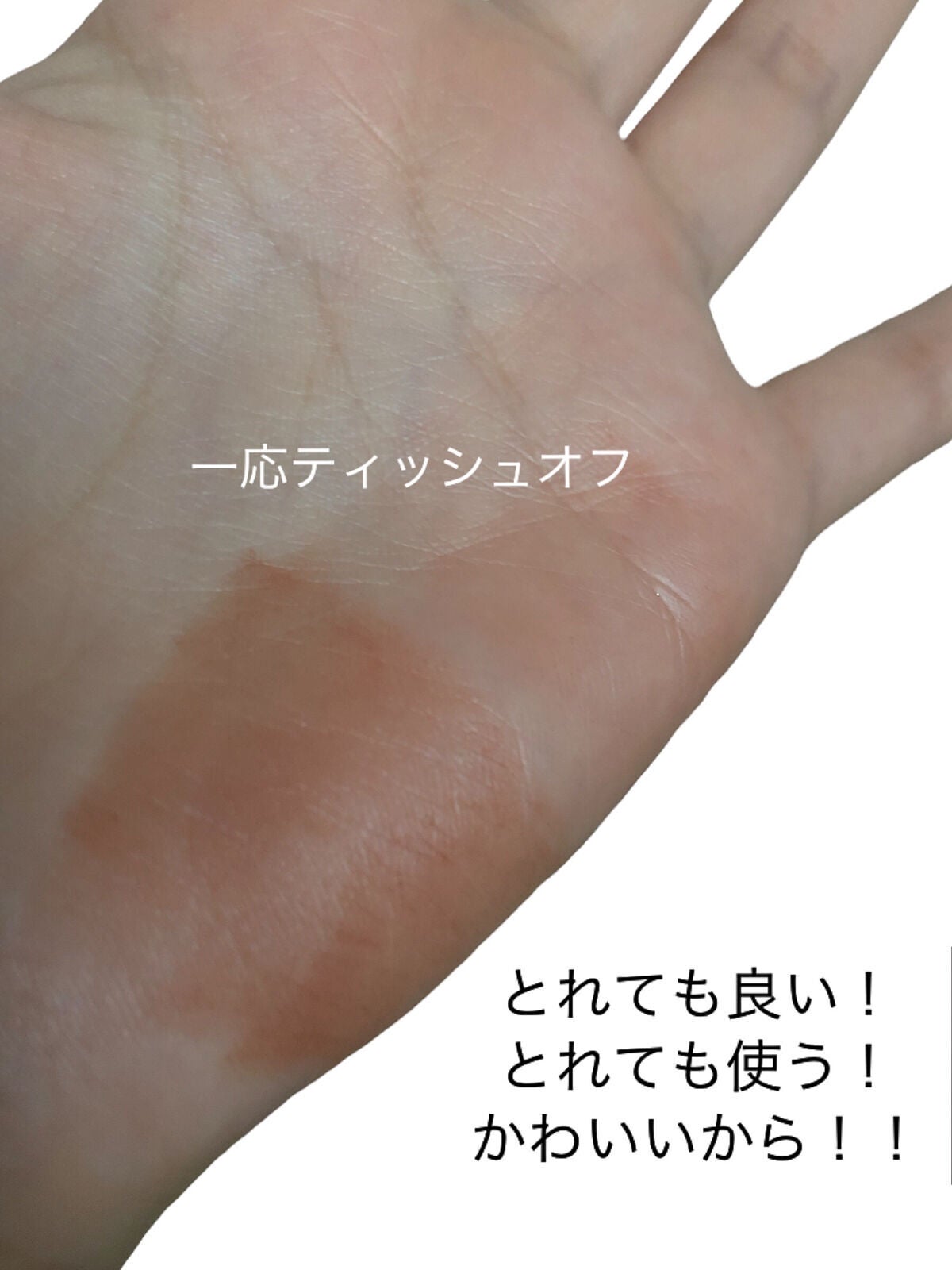 パウダーキス リップスティック/M・A・C/口紅を使ったクチコミ(4枚目)