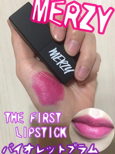 The First lipstick/MERZY/口紅を使ったクチコミ（1枚目）