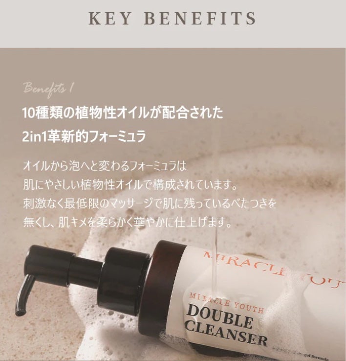 ヒノキエッセンシャルトラベルトリオ/VILLGE 11 FACTORY/スキンケアキットを使ったクチコミ(5枚目)