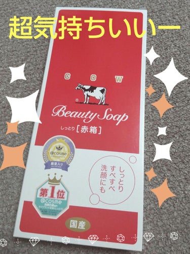 赤箱 (しっとり) レギュラーサイズ 90g(6コ)/カウブランド/洗顔石鹸を使ったクチコミ（1枚目）