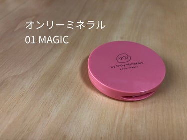 ONLY MINERALS N by ONLY MINERALS ミネラルクリアスムーザーのクチコミ「【ONLY MINERALS　
　　　ミネラルクリアスムーザー　01MAGIC】

ほんのりラ.....」（1枚目）