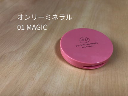 N by ONLY MINERALS ミネラルクリアスムーザー/ONLY MINERALS/化粧下地を使ったクチコミ(1枚目)